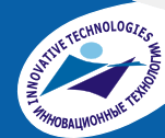 Инновационные технологии